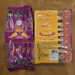 ロイヤル鹿児島空港売店 - 