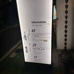 玄海の活魚と糸島直送の食 博多居酒屋 どげん海 - 