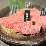 焼肉敷島ぽんが - 