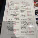 たんや善治郎 - 