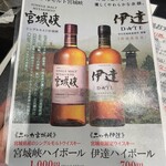 たんや善治郎 - 