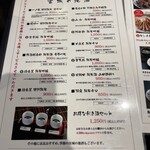 たんや善治郎 - 