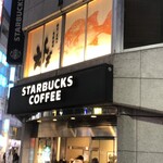 えんざ - 