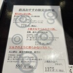 たんや善治郎 - 