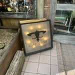 カフェ キャラット - 