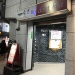 えんざ - 