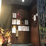 えんざ - 