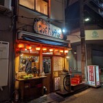 なんしゅう家 - 