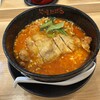 想吃担担面 エスカ店
