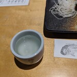 えんざ - 