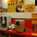 横浜家系ラーメン 裏大輝家 青物横丁店 - 2025年12月3日現在の税込み100円ライスバーコーナー
