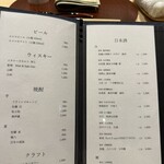 銀座 別邸花山 - 