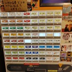 横浜家系ラーメン 裏大輝家 青物横丁店 - 2025年12月3日現在の券売機