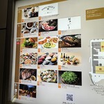 六本木 大皿焼肉 老中 - 