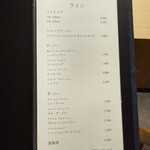 銀座 別邸花山 - 