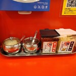 横浜家系ラーメン 裏大輝家 青物横丁店 - 薬味類