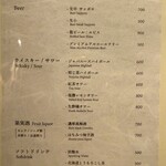 和食 まこたろう - 