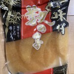 魚力 - 料理写真:株主優待2025年　数の子