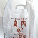 五反田 信濃屋 - レジ袋