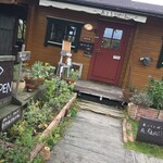 あるうのぱいん - 