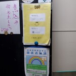 鑪 - 店の名前変身案内