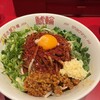 名古屋辛麺 鯱輪