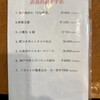海鮮広東料理　中華料理　昌園
