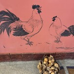 みかわ 是山居 - 