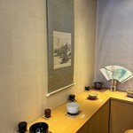 みかわ 是山居 - 