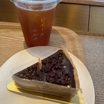 ピエール・エルメ・パリ - 