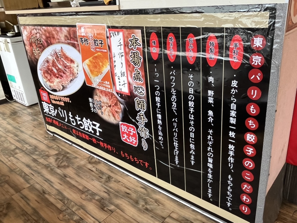 メニュー写真 : チャイニーズレストラン 旬彩華 （CHINESE RESTAURANT