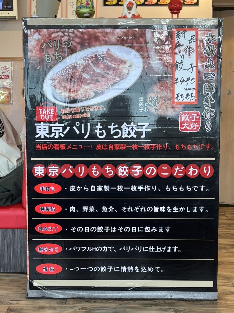 メニュー写真 : チャイニーズレストラン 旬彩華 （CHINESE RESTAURANT