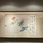 重慶飯店 麻布賓館 - 