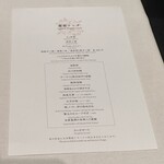 重慶飯店 麻布賓館 - 