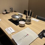 天文館 吾愛人 - 