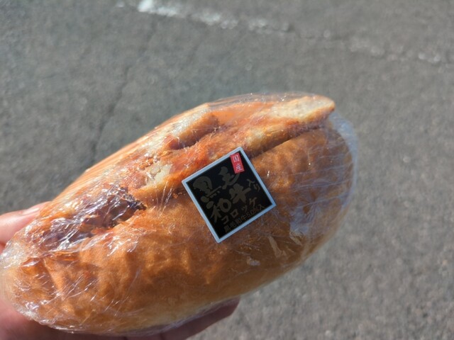 浪江のパン屋『まちのパン屋さん ほのか』- 手作りパンとカフェでくつろぐ