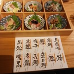 鶏と魚と炭火焼き 燈 - 