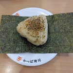 河童壽司 秋田御所野店 - 香ばし炙りおにぎり：９０円（税込）【２０２５年１１月撮影】