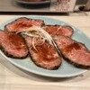 焼肉 三宝苑 中野店
