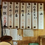 ステーキハウス鉄板焼 不二 - メニュー｡