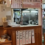 ステーキハウス鉄板焼 不二 - メニュー｡