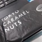 JAL PLAZA - 料理写真: