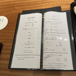 京町堀 なかむら - 