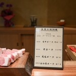 京町堀 なかむら - 