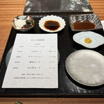 京町堀 なかむら - 