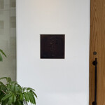 京町堀 なかむら - 