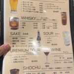 はかたの桜華 - 