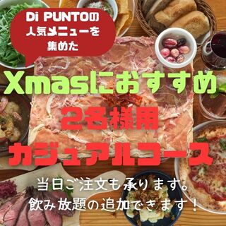 ワインの酒場。ディプント_2