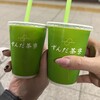 ずんだ茶寮 エスパル仙台店