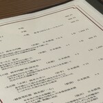 祇園 いわさ起 - 